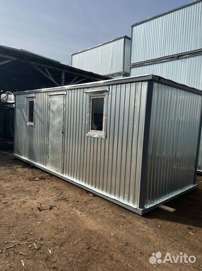 Аренда бытовок