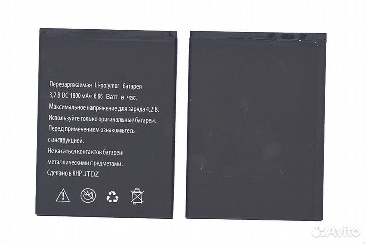 Explay A351 1800mAh