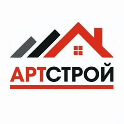 Артстрой