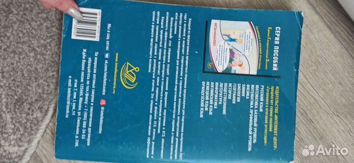 Егэ. Русский язык. С. В. Драбкина 2021год