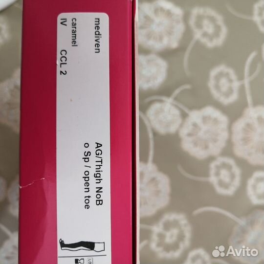 Чулок компрессионный