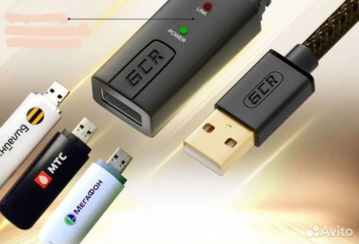 Aктивный кабель Greenconnect USB 2.0 AM / AF