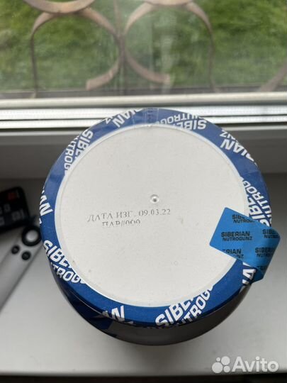 Протеин Wild Food Siberian Nutrogunz