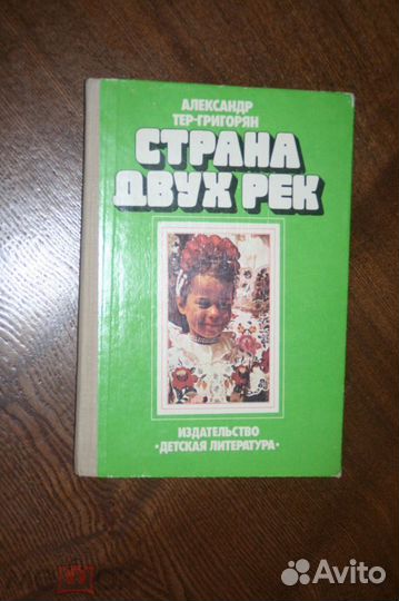 Книги СССР