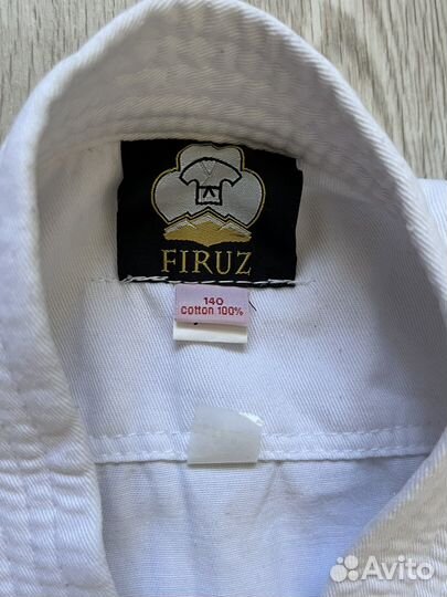 Кимоно для каратэ 140 с поясом и штанами