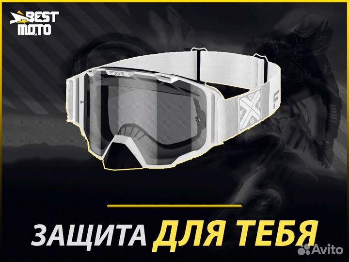 Очки кроссовые FXR maverick MX 21 White