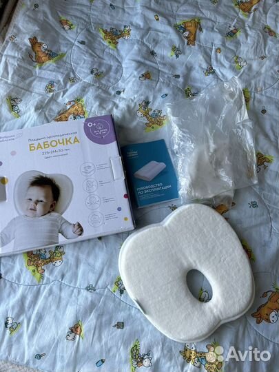 Подушка для новорожденных ортопедическая