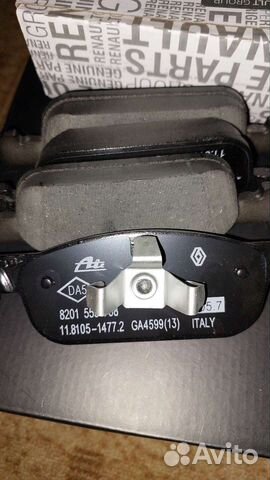 Тормозные колодки передние Renault - (410605536R) купить в Подольске ...