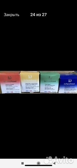 Косметика Pierre Ricaud