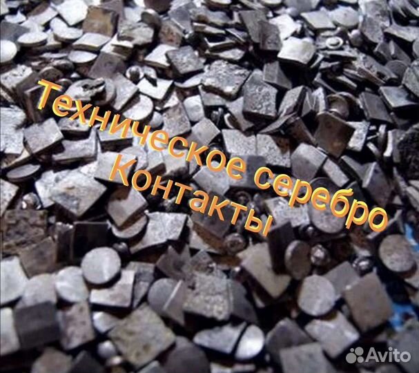 Принимаю радио детали по каталогу