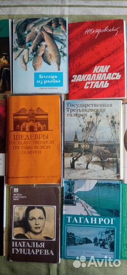 Наборы открыток СССР