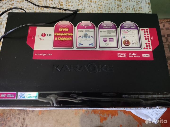 Dvd плеер с караоке lg