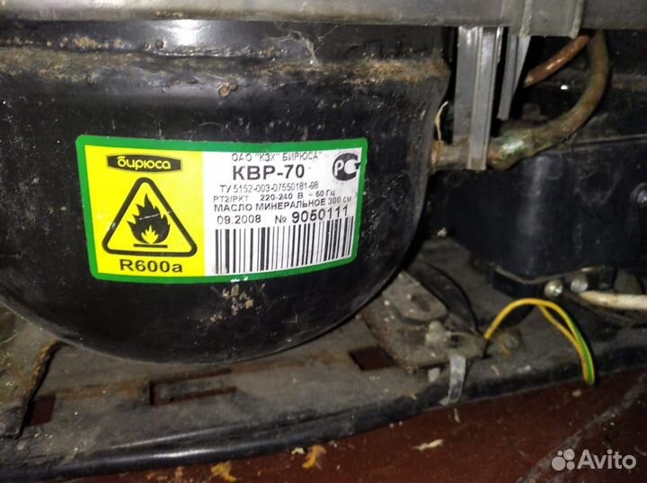 Холодильник и не рабочие