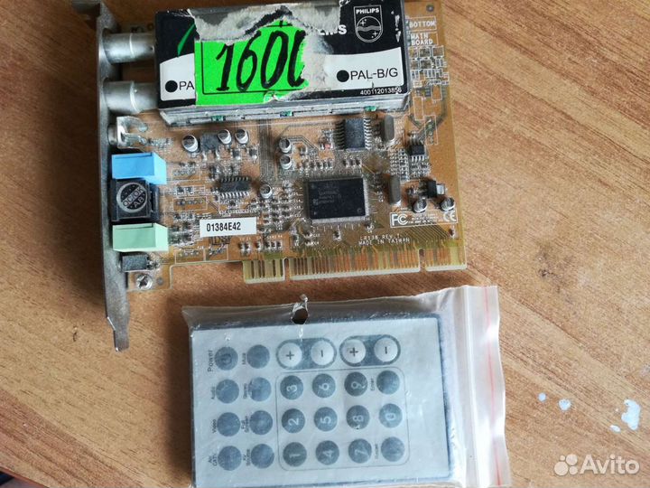 Тв тюнор в компьютор