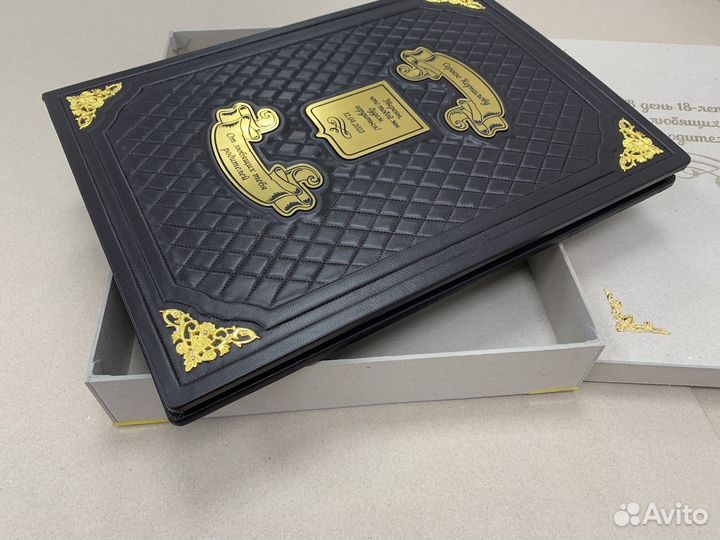 Фотоальбом именной А3 (Кожаный в футляре)