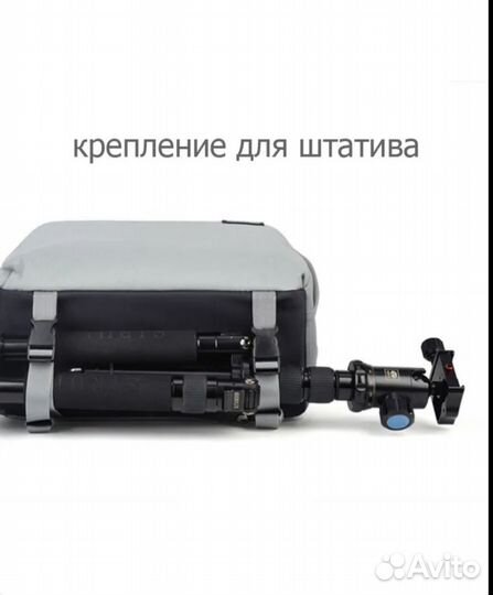 Рюкзак для фототехники