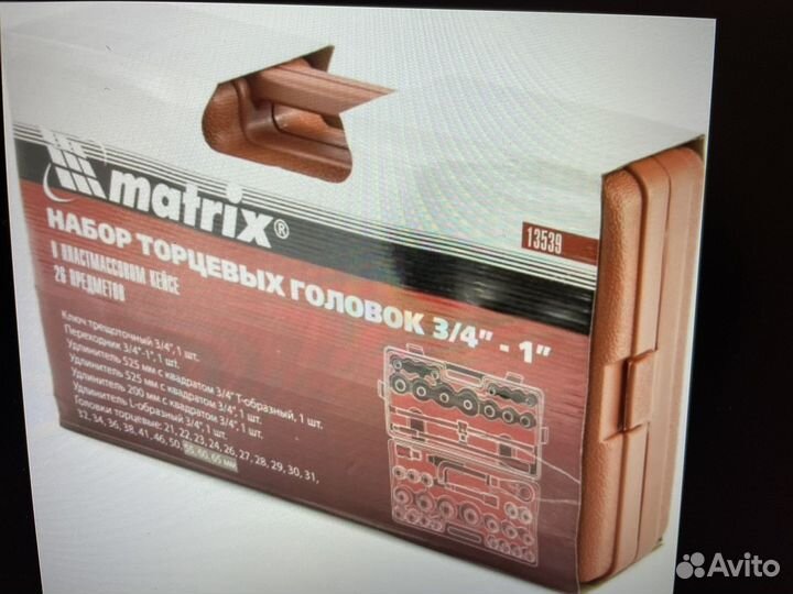 Продам набор головок