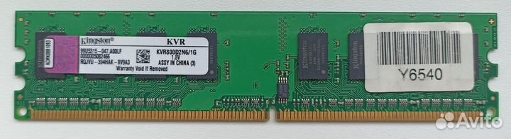 DDR 2 1gb 800/677