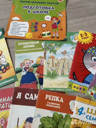 Развивающие тетради 2-5 лет