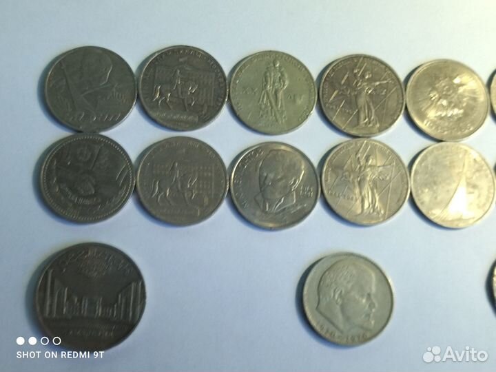 1 рубль СССР юбилейный