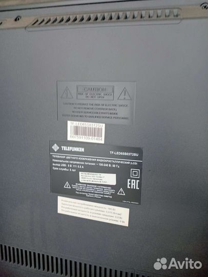 Продаётся телевизор смарт tv