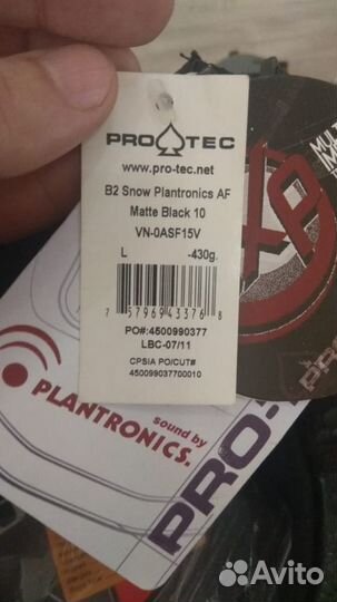Шлем PRO-TEC B2 snow plantronics AF size L