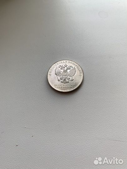 Монета 25 рублей осбождение Ленинграда