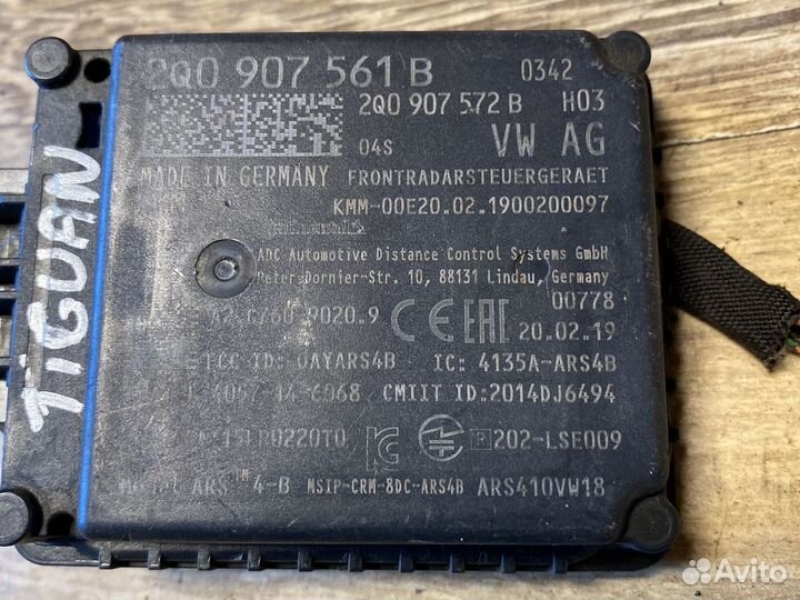 Volkswagen tiguan датчик distronic ACC