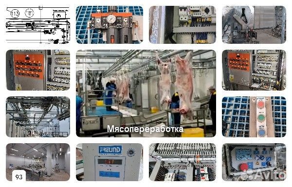 Электромонтажник (бригада)