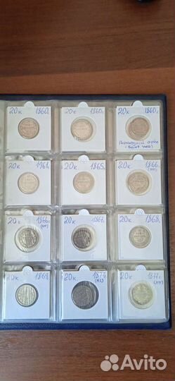 Монеты серебро