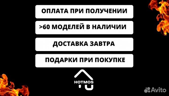 Мангал от производителя