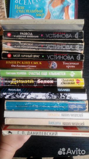 Книги в дорогу