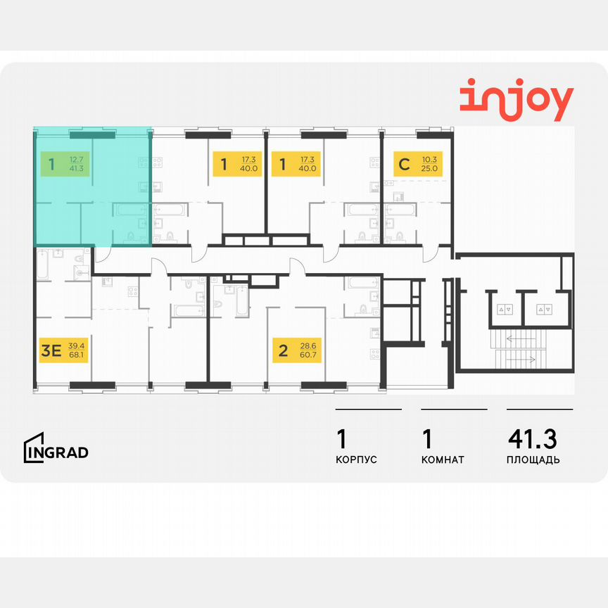 1-к. квартира, 41,3 м², 5/12 эт.