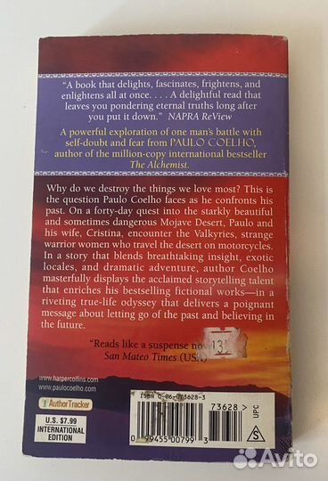 Книга The Valkyries - Paulo Coelho