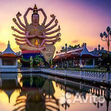 Таиланд из Екатеринбурга в апреле горящие туры