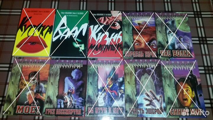 Книги новые. Ужасы, 