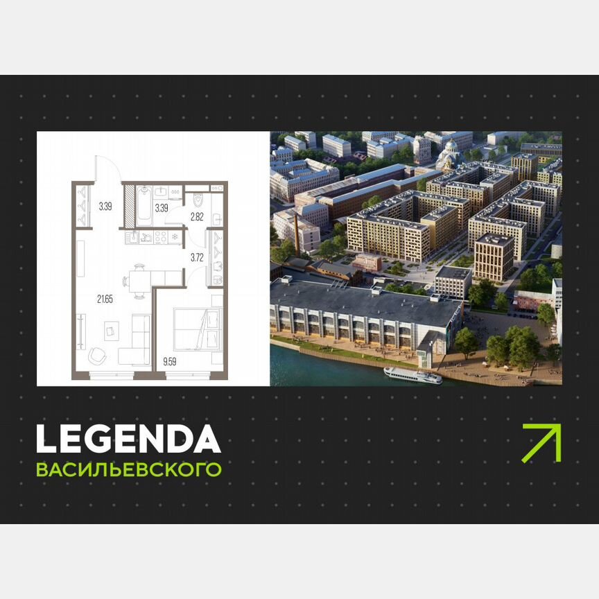 1-к. квартира, 44,6 м², 8/10 эт.