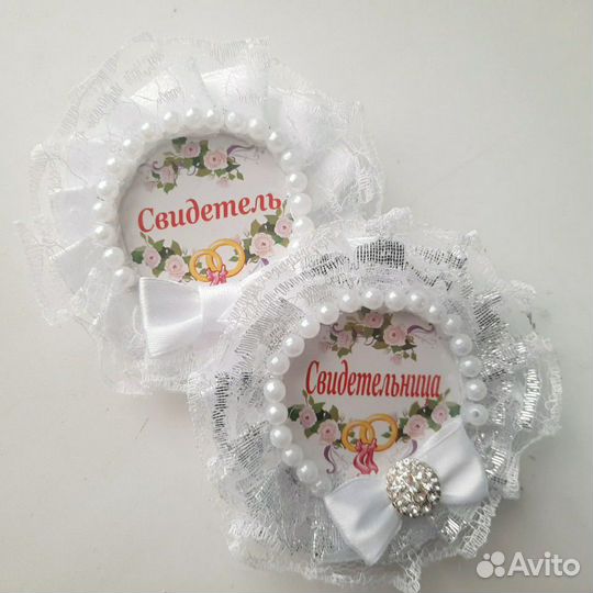 Свадебные значки свидетелей