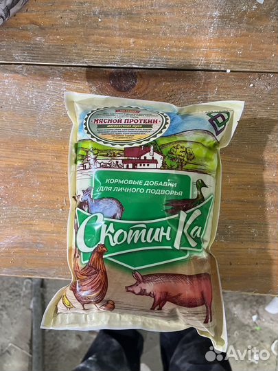 Кормовые добавки