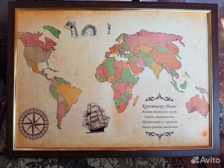 Именной подарок, карта мира