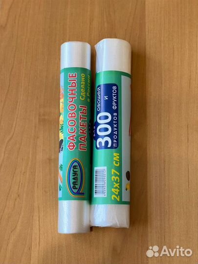 Фамовочные пакеты оптом