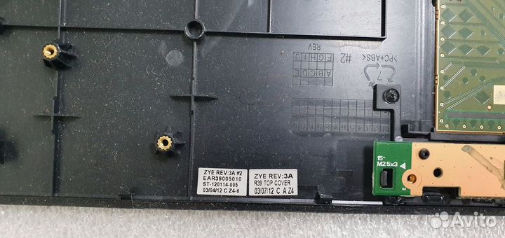 Топпкейс для ноутбука HP G7-2000, G7-2100, G7-2200