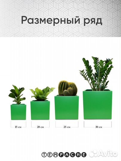 Кашпо горшок для цветов металлический 30х30х30 см