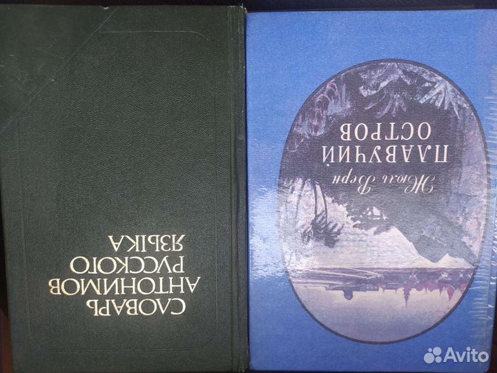 Художественная литература