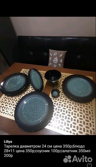 Тарелки новые(цена за 6 шт)