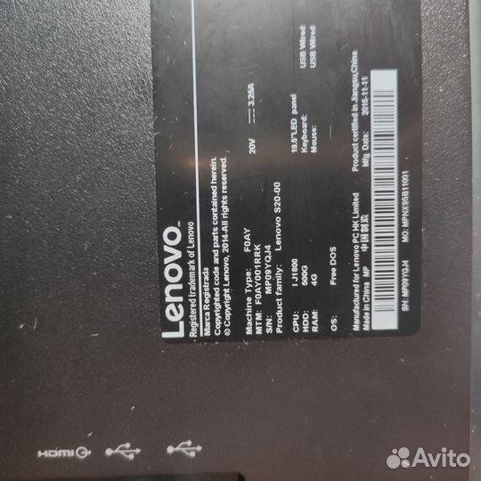Моноблок lenovo