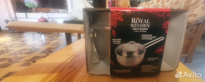 Новый ковш с крышкой royal kuchen