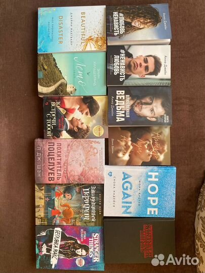 Книга Л. Дж. Шэн 