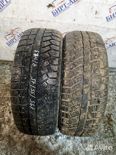 Cordiant Polar 2 195/55 R15