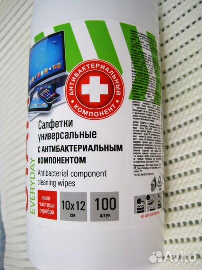 Чистящие салфетки для техники антибактериальные
